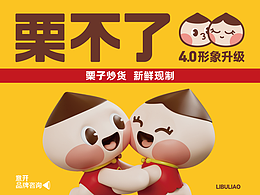 餐饮vi
