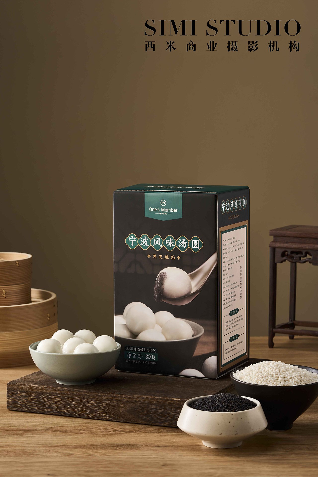 美食拍摄 | 1号店黑芝麻汤圆 ✖︎ 北京西米商业摄影