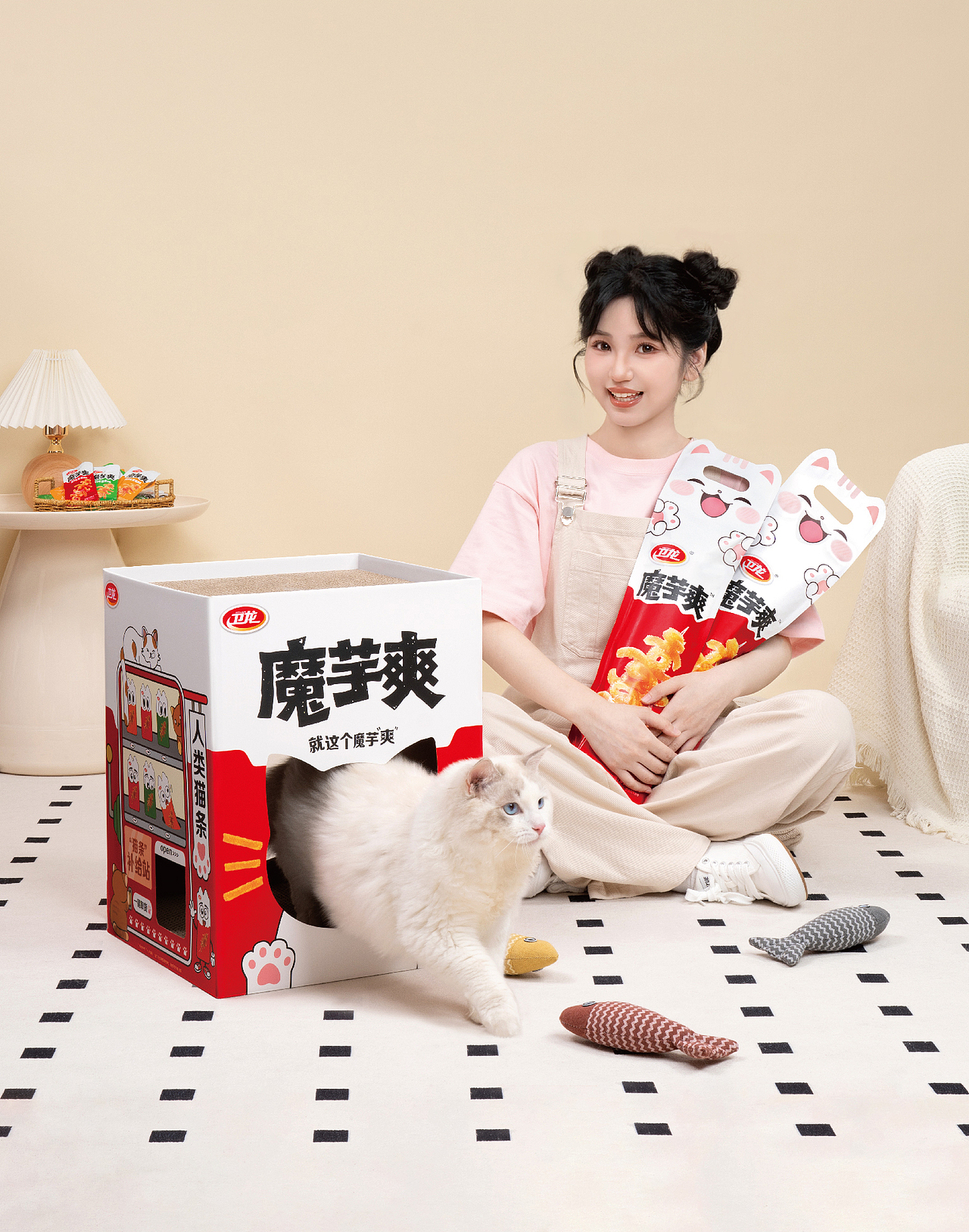 卫龙魔芋爽-猫窝人类猫条电商平面拍摄