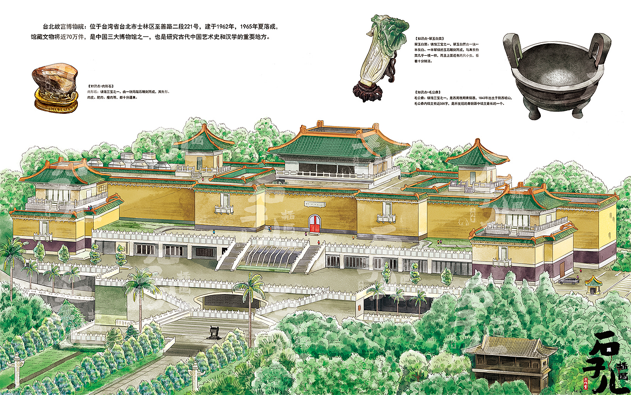 原创文旅畅享绘本《带着孩子游中国》