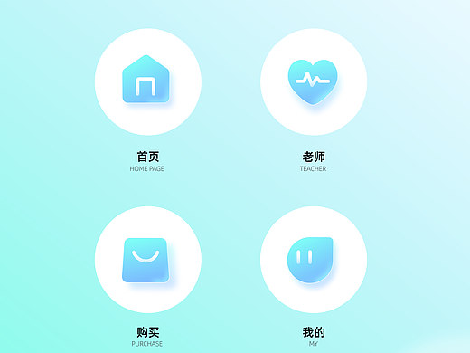【菜心设计铺】心理类APP图标设计