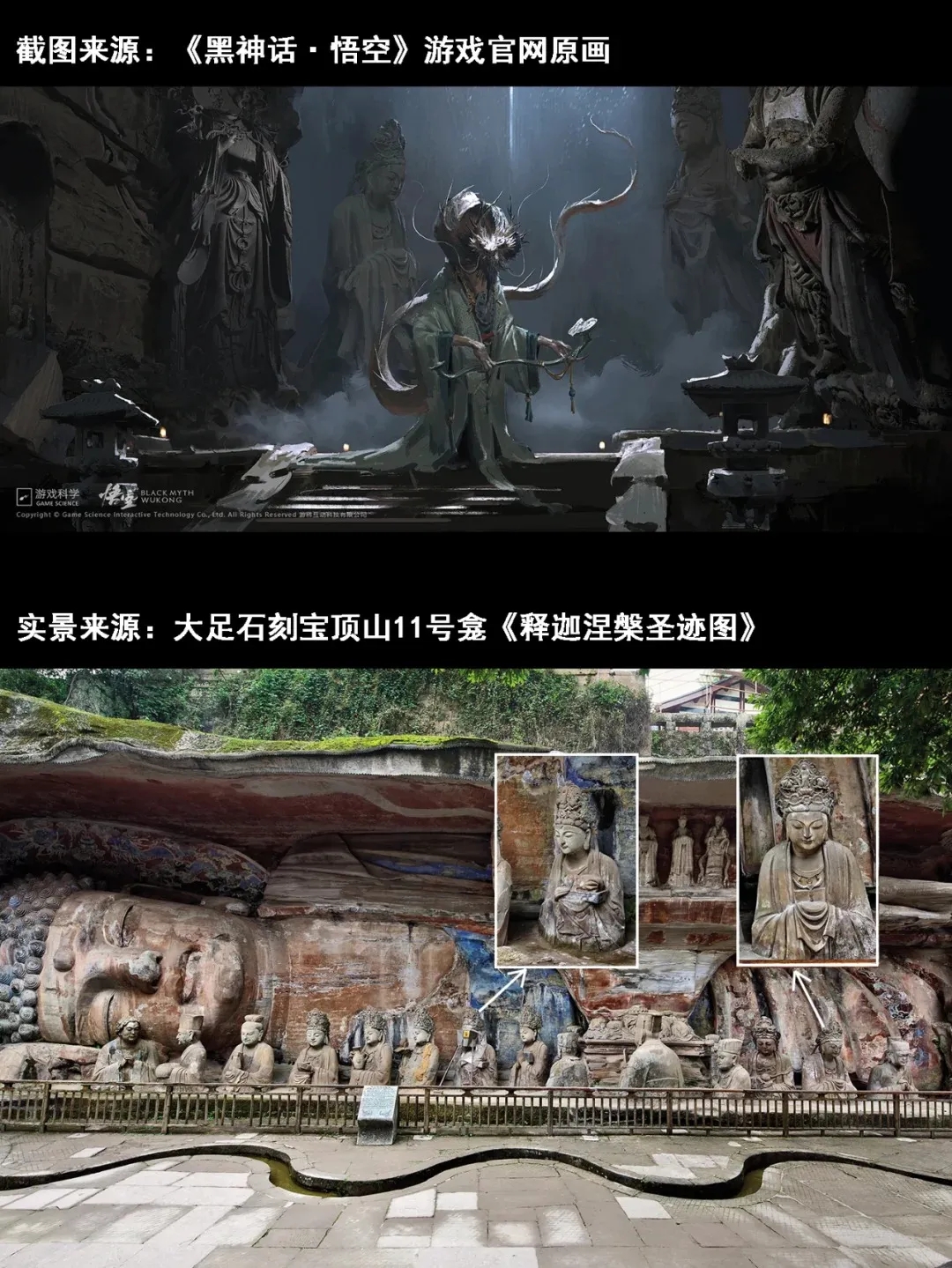 黑神话：悟空为什么火篇国内外？#雨田侃设计（图ZMTQ4ODQ3ODg=） - 资讯 - 站酷设计师雨田侃设计原创素材 - 站酷ZCOOL