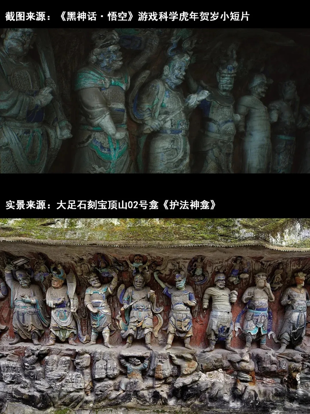 黑神话：悟空为什么火篇国内外？#雨田侃设计（图ZMTQ4ODQ3OTI=） - 资讯 - 站酷设计师雨田侃设计原创素材 - 站酷ZCOOL