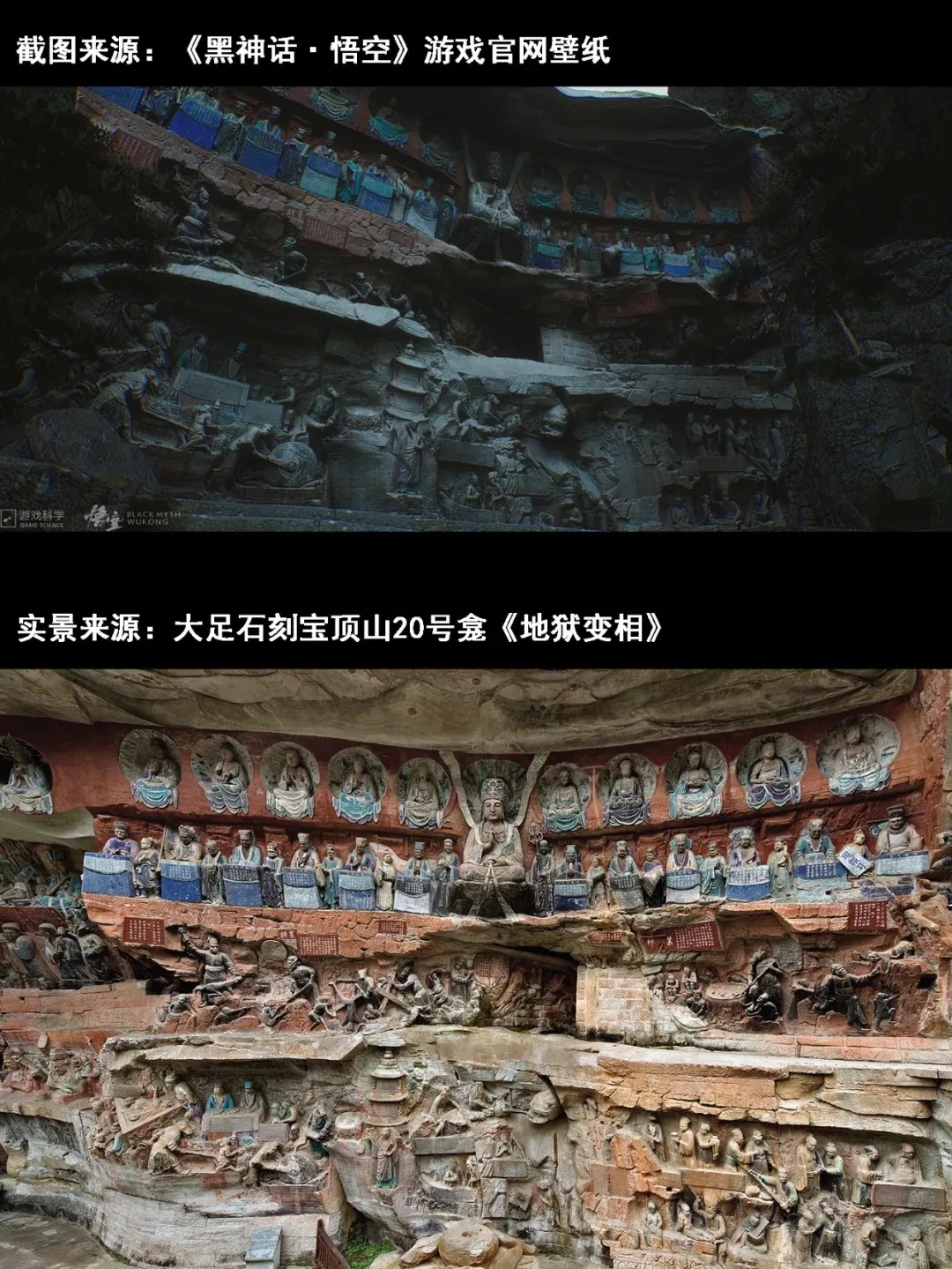 黑神话：悟空为什么火篇国内外？#雨田侃设计（图ZMTQ4ODQ3ODQ=） - 资讯 - 站酷设计师雨田侃设计原创素材 - 站酷ZCOOL