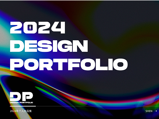 作品集2024/SHEN