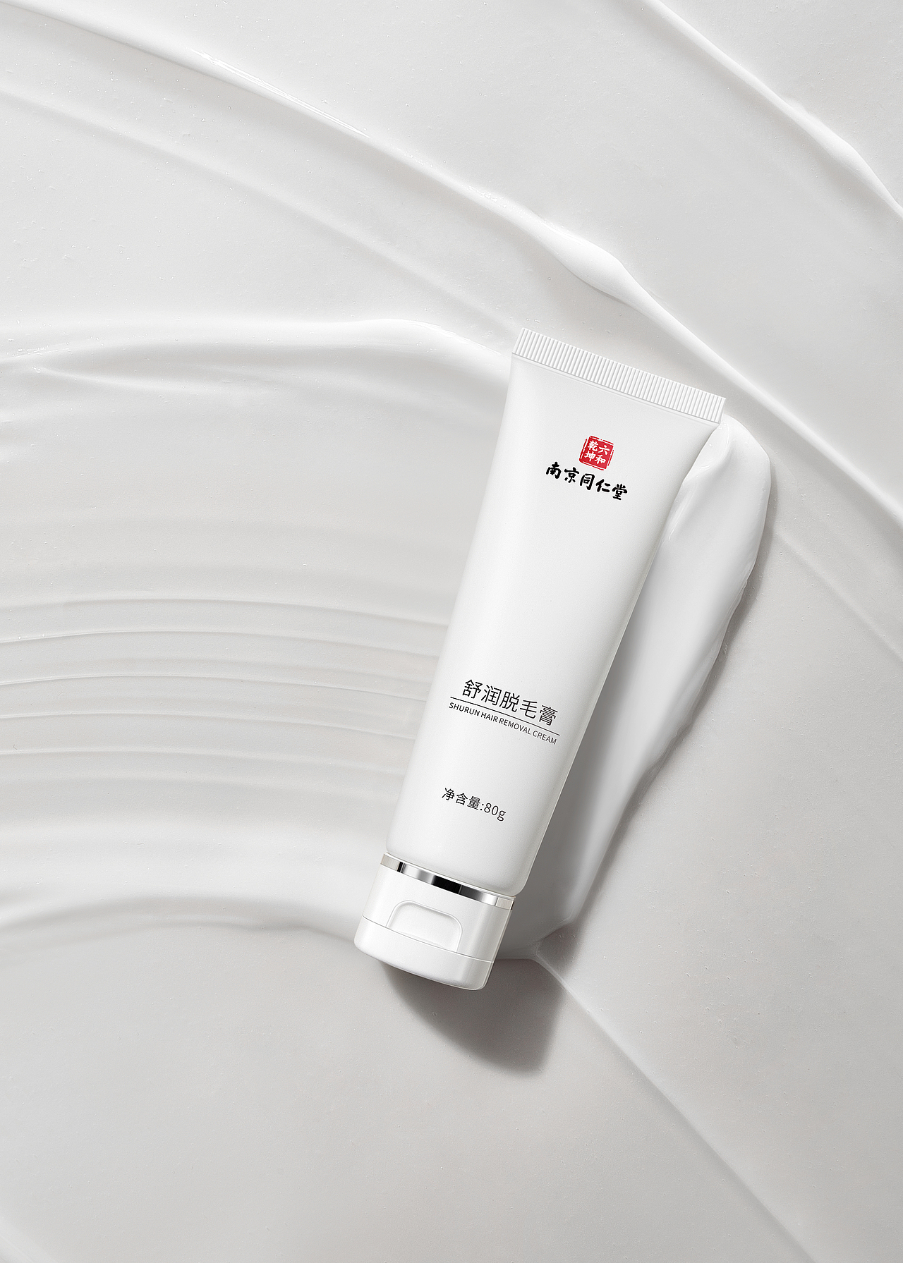 美妆个护产品类修图