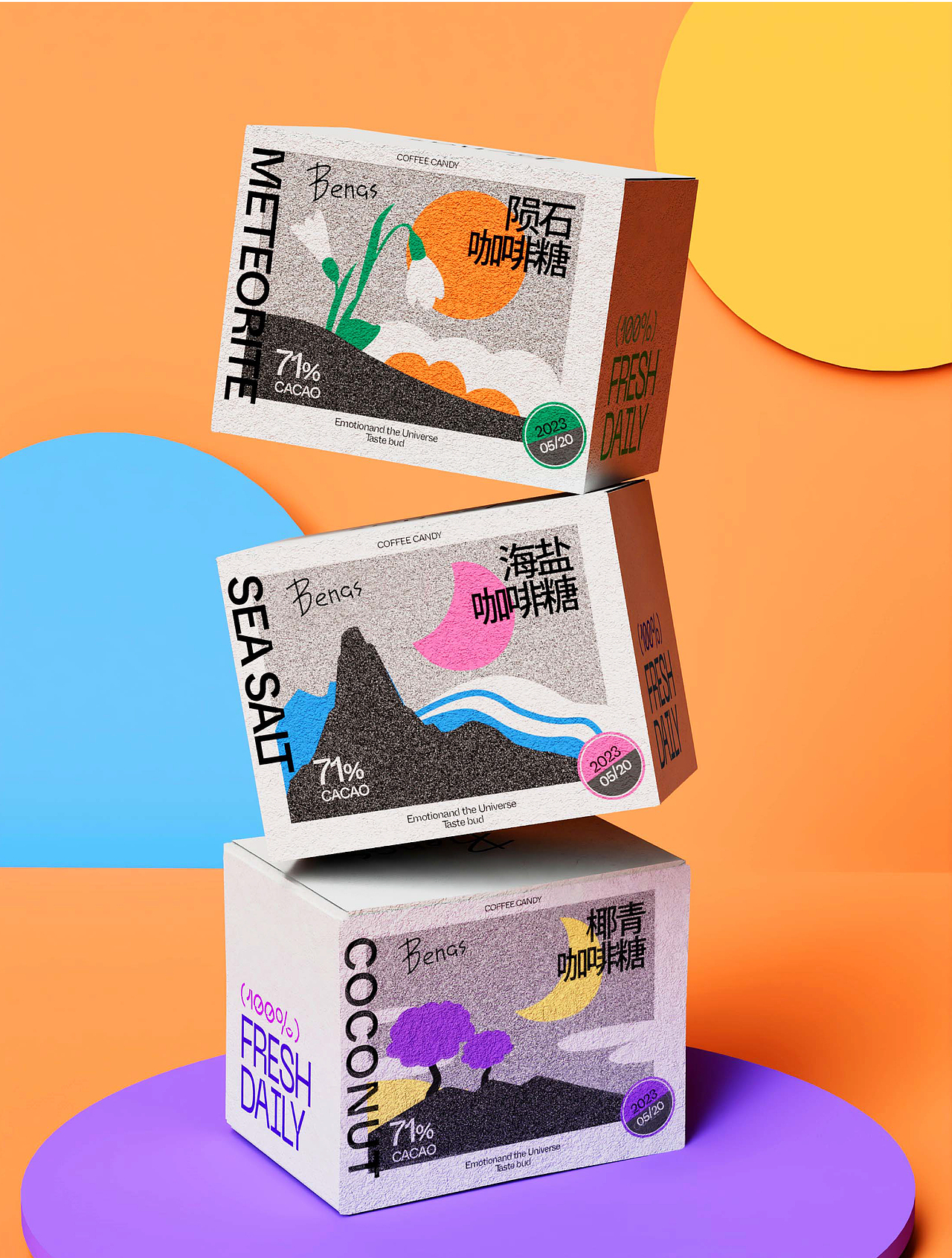 Benas | 咖啡糖包裝設(shè)計(jì)（圖ZMzc1NzM4NDMy） - 包裝 - 站酷設(shè)計(jì)師跟小球去打晴原創(chuàng)素材 - 站酷ZCOOL