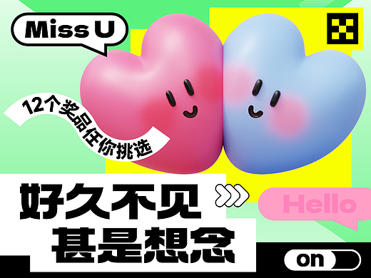 好久不见，甚是想念
