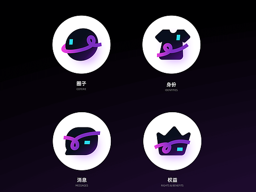【菜心设计铺】NFT图标设计