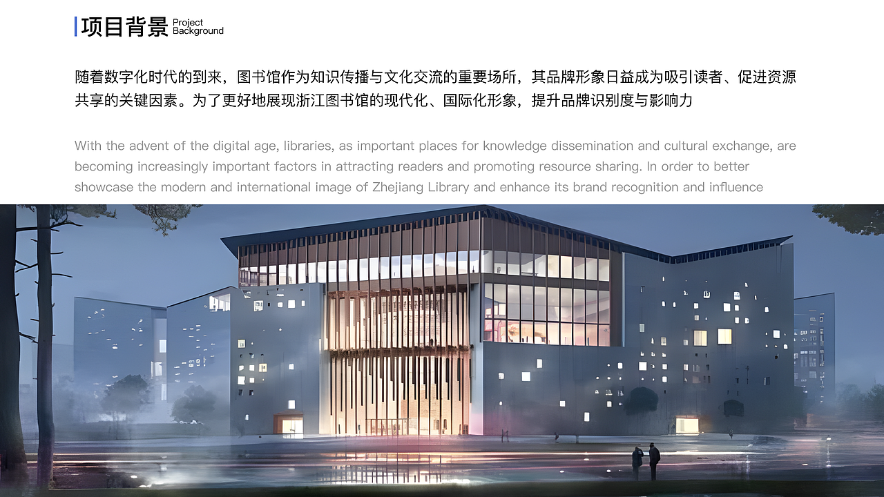 浙江图书馆LOGO设计（图ZMzc1NzQwNzUy） - Logo - 站酷设计师Fishw_w原创素材 - 站酷ZCOOL