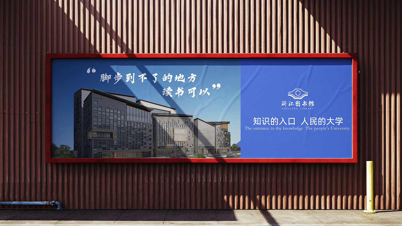 浙江图书馆LOGO设计（图ZMzc1NzQwODI4） - Logo - 站酷设计师Fishw_w原创素材 - 站酷ZCOOL