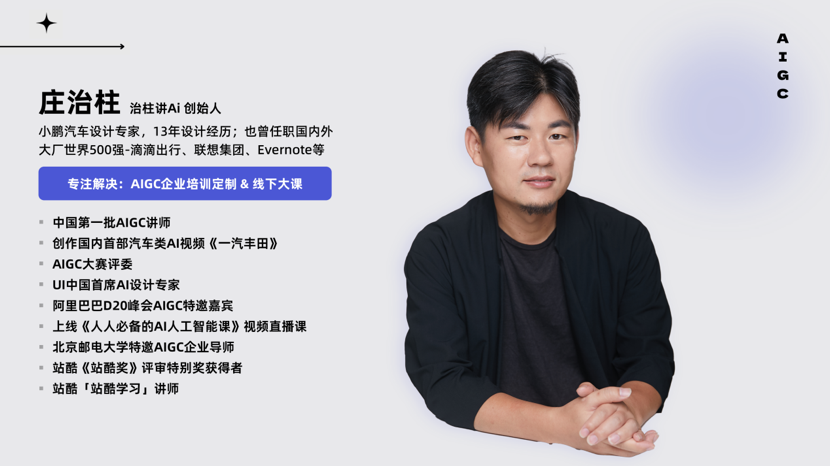 「热爱」，新同学｜联想RTX AI PC未来艺术展+沙龙空降石家庄（图ZMTQ4ODQ5ODQ=） - 资讯 - 站酷设计师打广告的小Z原创素材 - 站酷ZCOOL