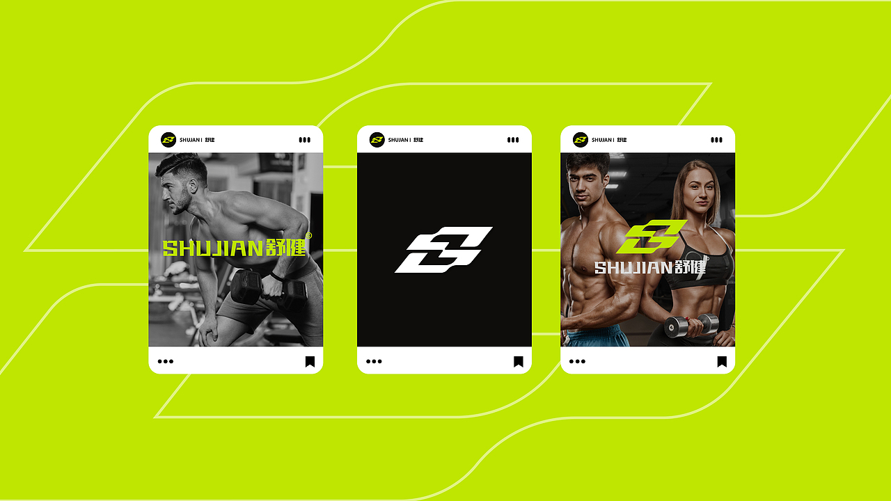 SHUJIAN舒健/年轻健身品牌