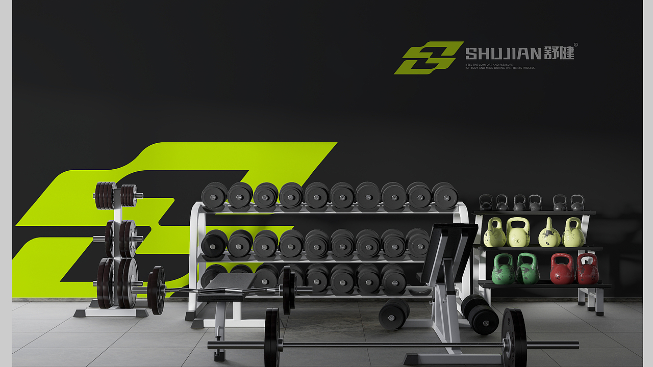 SHUJIAN舒健/年轻健身品牌