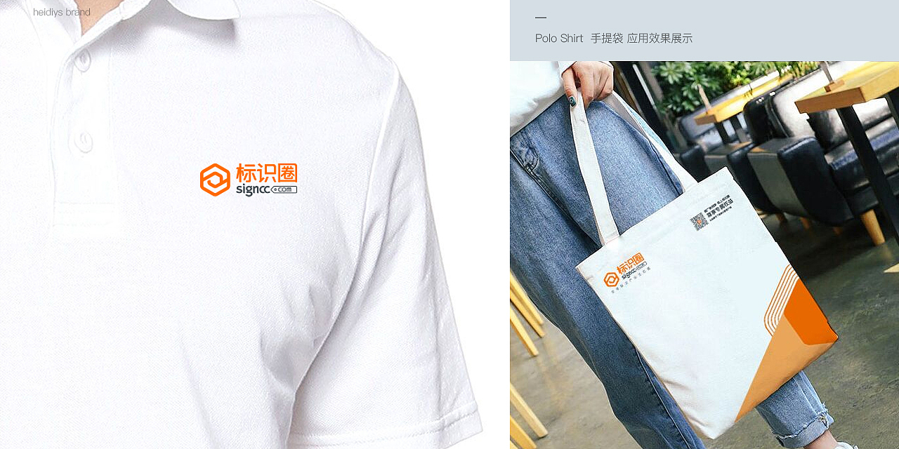 标识圈商城全球标识产业生态圈品牌视觉形象设计