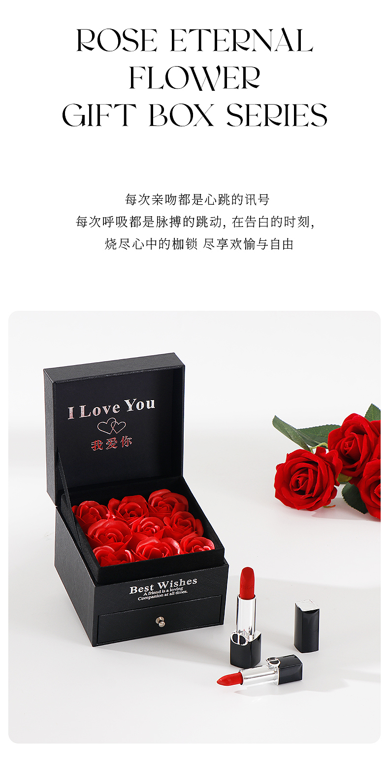 迪奥-玫瑰永生花礼盒系列