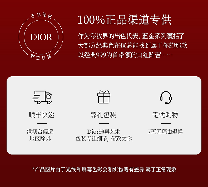 迪奥-玫瑰永生花礼盒系列（图ZMzc1NzQ2MTk2） - 电商 - 站酷设计师林夕y7原创素材 - 站酷ZCOOL