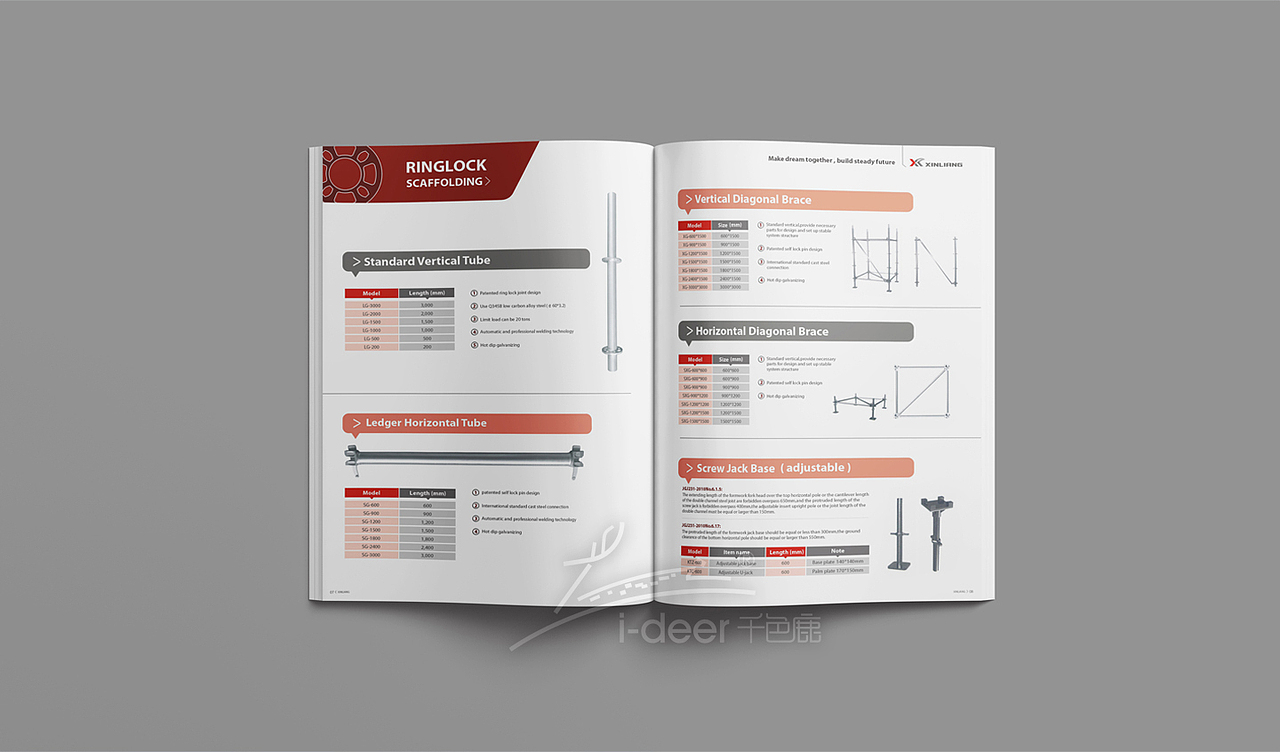 建筑器材画册设计/模架画册/脚手架画册/建筑工程画册（图ZMzc1NzQ5ODU2） - 书籍/画册 - 站酷设计师千色鹿画册设计原创素材 - 站酷ZCOOL