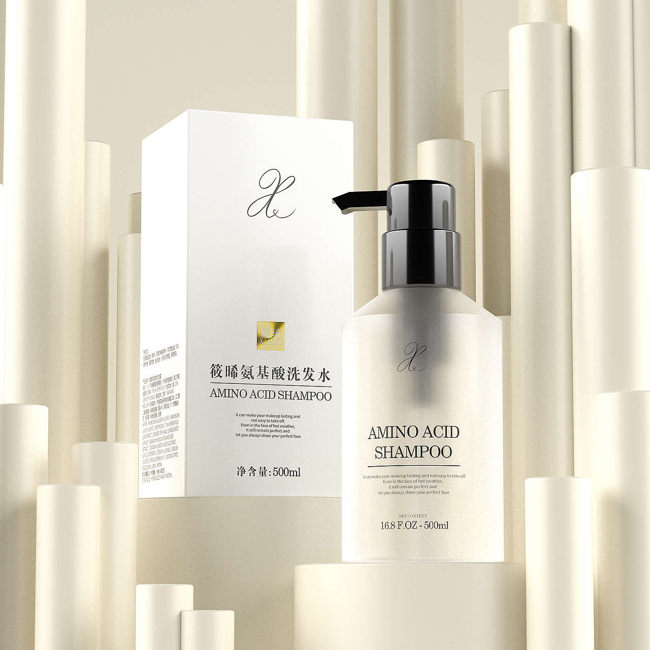 XIAOXI彩妆日化的魅力，都来自于我的设计（图ZMzc1NzUwNDQw） - 包装 - 站酷设计师神童原创素材 - 站酷ZCOOL