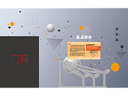 探索發(fā)現(xiàn)展廳立面上墻平面