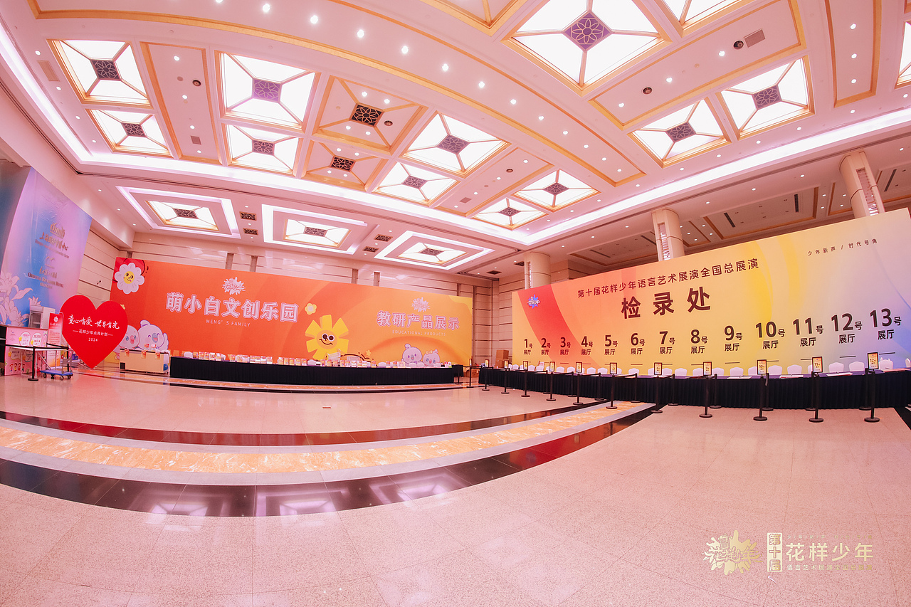 线下活动-主视觉（图ZMzc1NzUwNzY4） - 品牌 - 站酷设计师章章张张原创素材 - 站酷ZCOOL