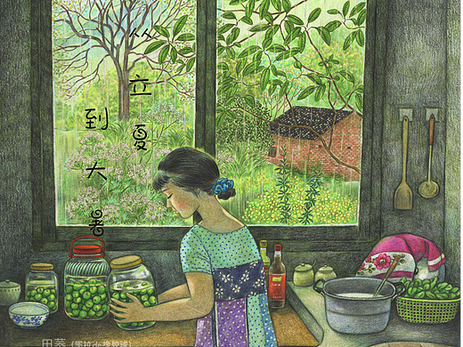 家乡的二十四节气-从立夏到大暑