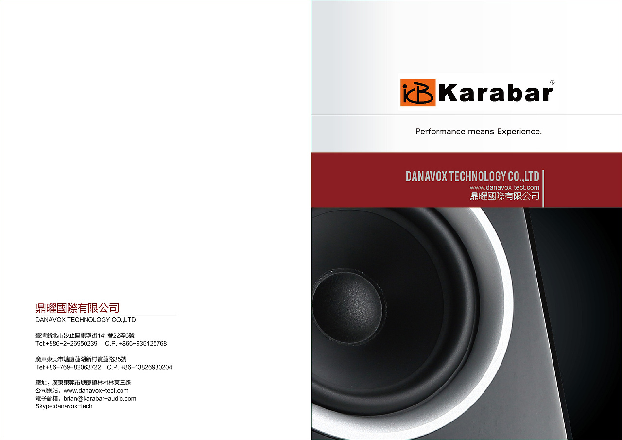 深圳东莞龙岗凤岗工厂画册设计拍摄产品拍摄