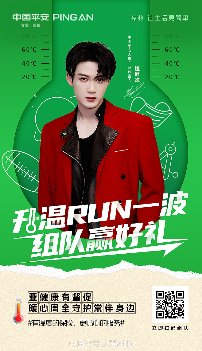 平面海报设计（图ZMzc1NzUxNTM2） - 海报 - 站酷设计师要涨脑子了OoO原创素材 - 站酷ZCOOL