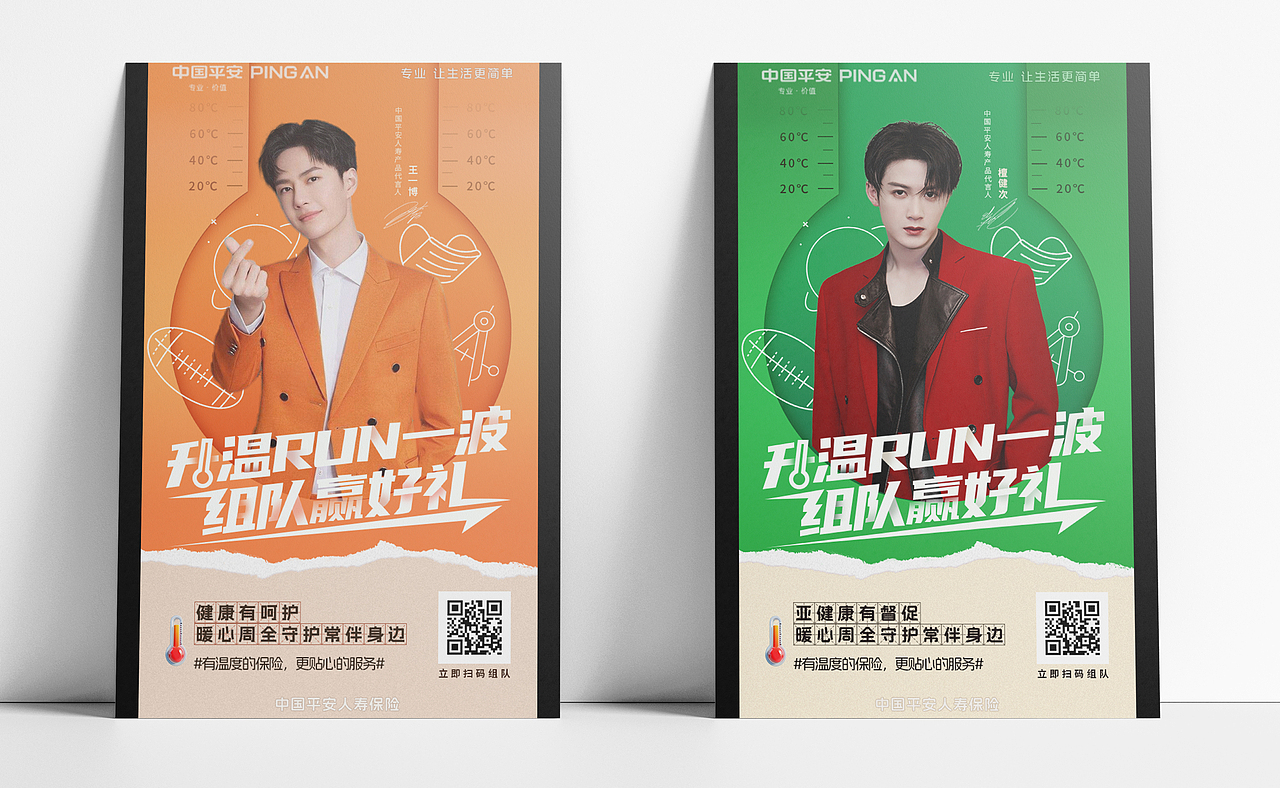 平面海报设计（图ZMzc1NzUxNTI4） - 海报 - 站酷设计师要涨脑子了OoO原创素材 - 站酷ZCOOL