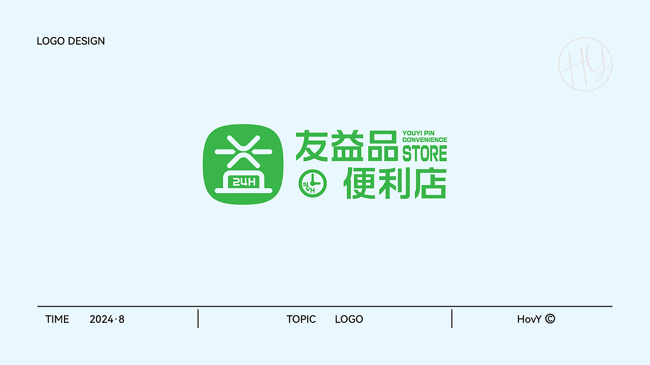 7月LOGO合集丨多风格（图ZMzc1NzUzMjM2） - Logo - 站酷设计师HovY晗原创素材 - 站酷ZCOOL