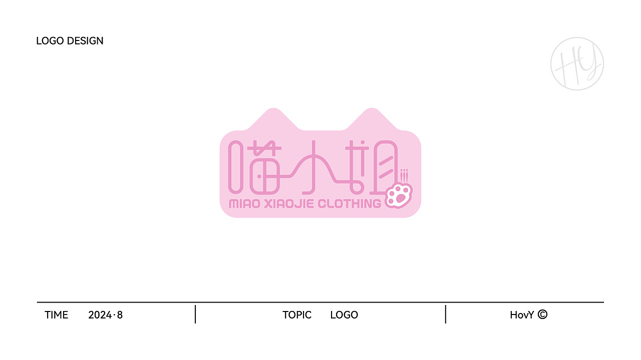 7月LOGO合集丨多风格（图ZMzc1NzUzMjUy） - Logo - 站酷设计师HovY晗原创素材 - 站酷ZCOOL