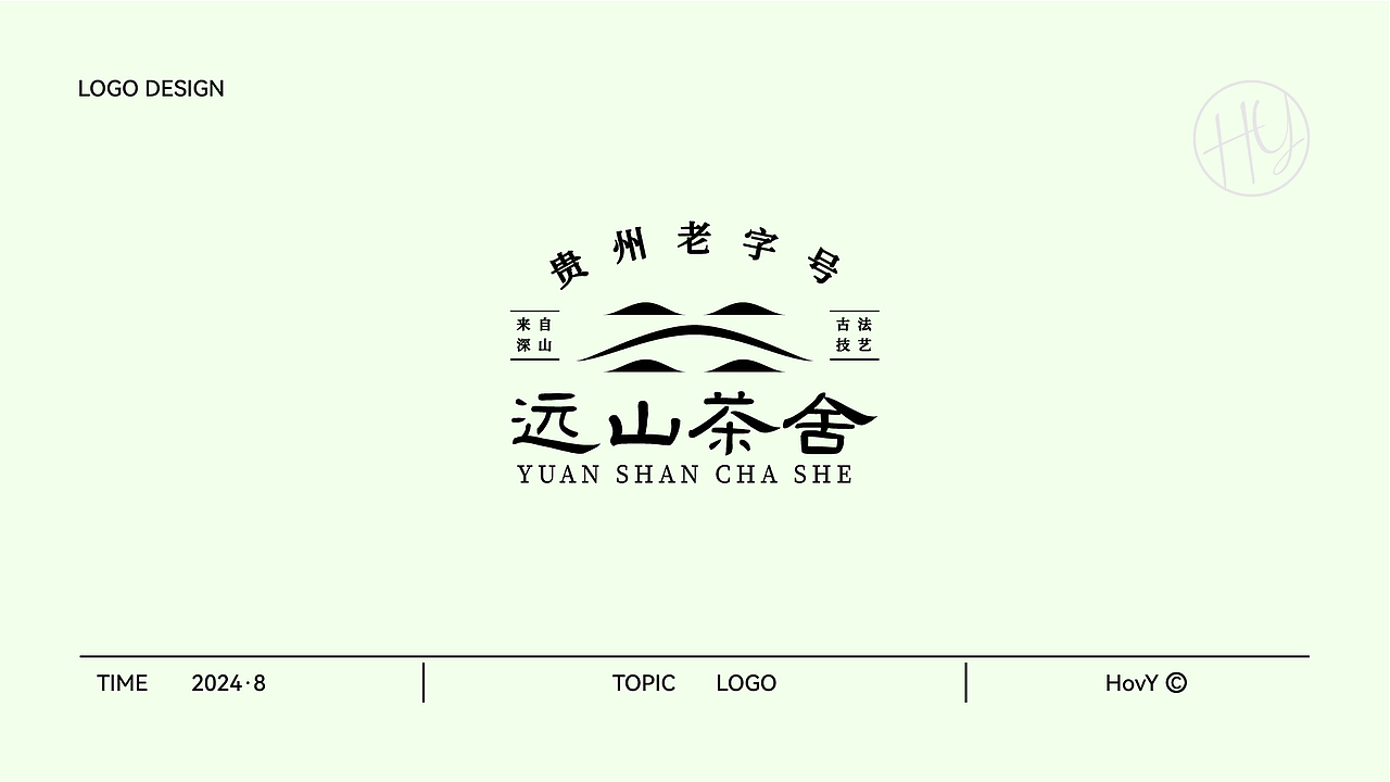 7月LOGO合集丨多风格（图ZMzc1NzUzMjIw） - Logo - 站酷设计师HovY晗原创素材 - 站酷ZCOOL