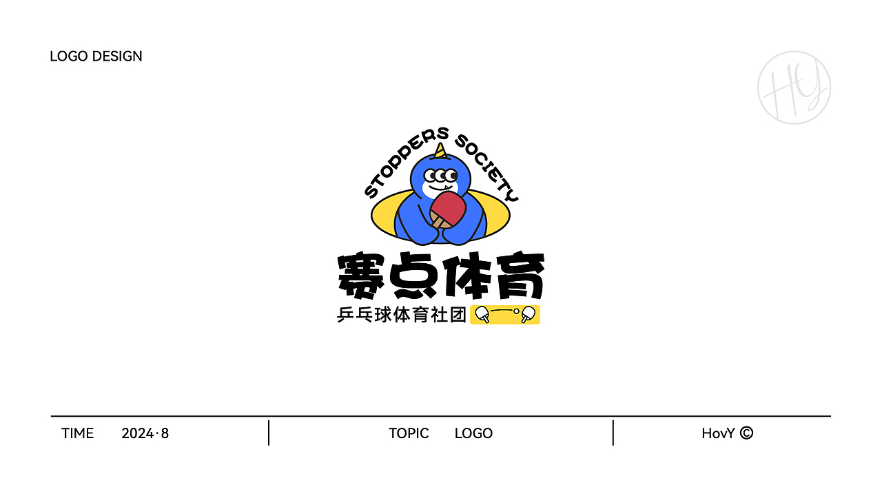 7月LOGO合集丨多风格（图ZMzc1NzUzMjc2） - Logo - 站酷设计师HovY晗原创素材 - 站酷ZCOOL