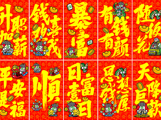 手写书法字体设计