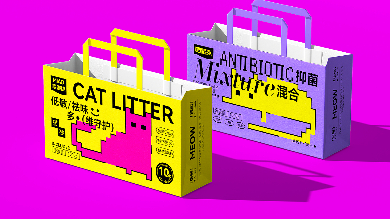 【 喵星球·猫砂 】 品牌视觉设计（图ZMzc1NzU0NDg0） - 品牌 - 站酷设计师BAOZHU设计原创素材 - 站酷ZCOOL