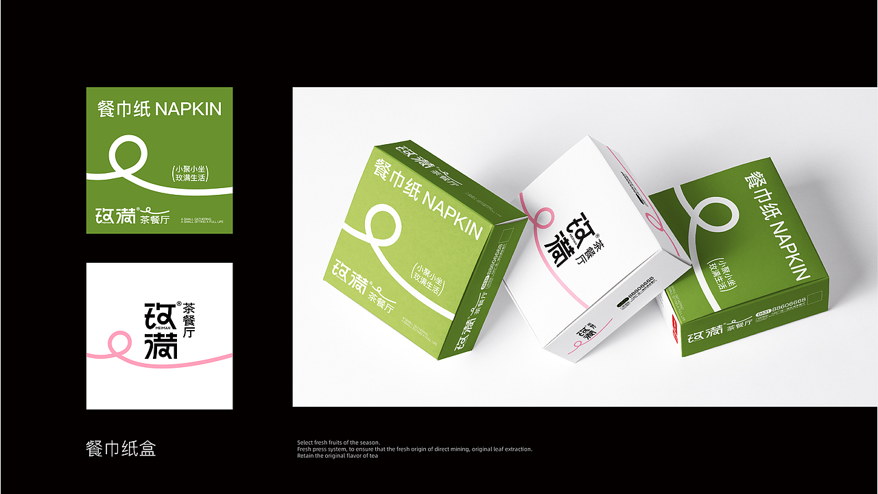 玫满茶餐厅品牌视觉升级（图ZMzc1NzU1MDQw） - 品牌 - 站酷设计师Z99725593原创素材 - 站酷ZCOOL