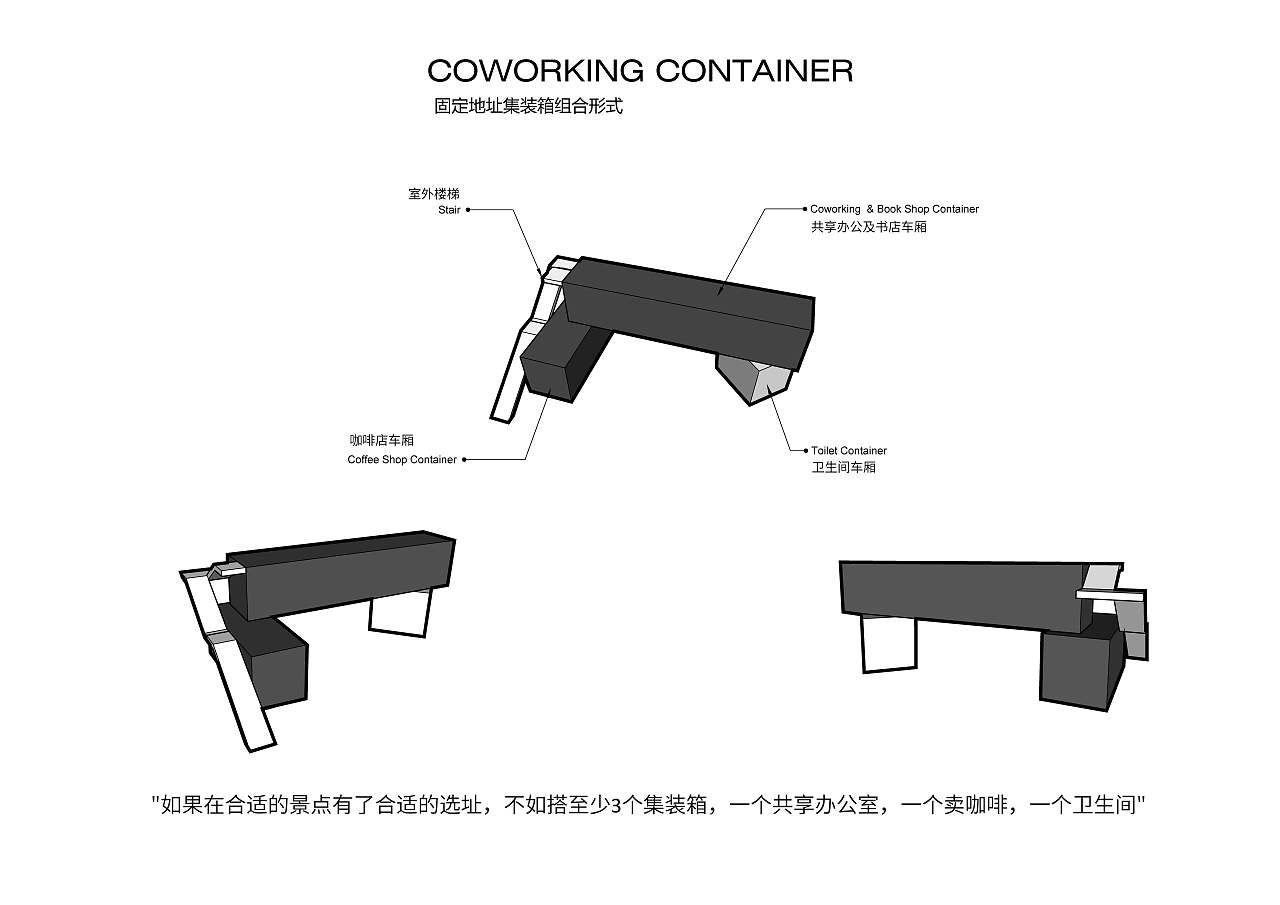 诗和远方号——书店兼共享办公室