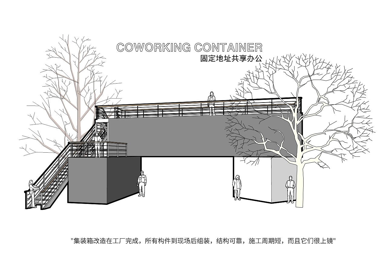 诗和远方号——书店兼共享办公室