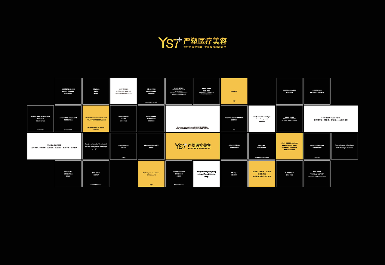 【合集】商业艺术文化墙装置创新会所展厅餐饮氛围设计（图ZMzc1NzU1NTI0） - 展陈设计 - 站酷设计师AJ宾果品牌设计原创素材 - 站酷ZCOOL