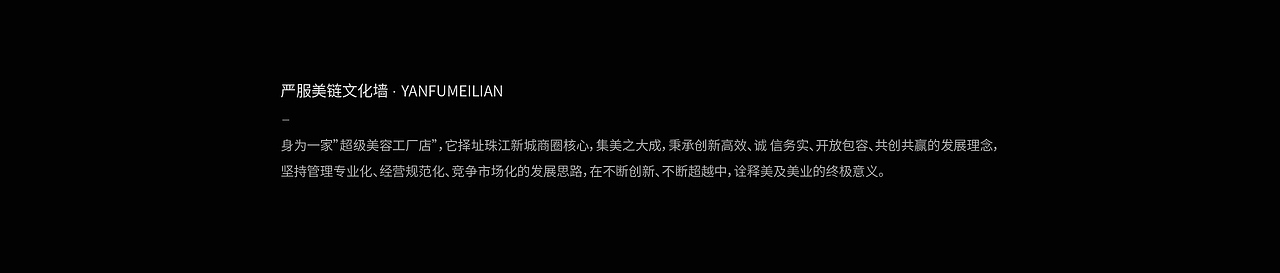 【合集】商业艺术文化墙装置创新会所展厅餐饮氛围设计（图ZMzc1NzU1NDgw） - 展陈设计 - 站酷设计师AJ宾果品牌设计原创素材 - 站酷ZCOOL