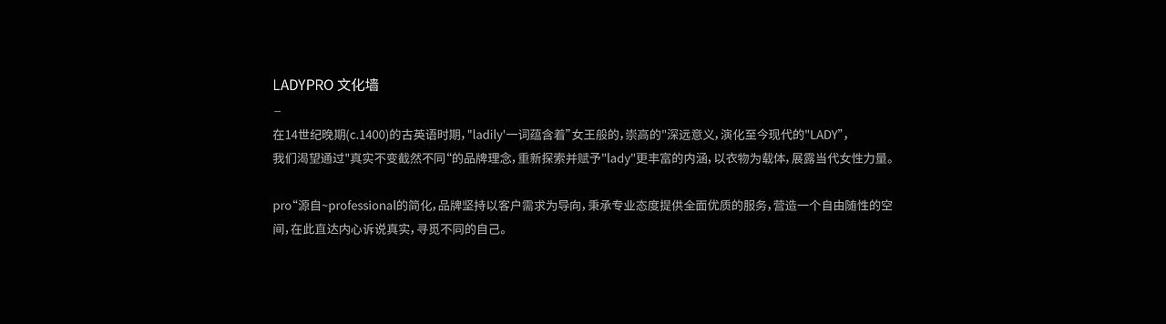 【合集】商业艺术文化墙装置创新会所展厅餐饮氛围设计（图ZMzc1NzU1NjMy） - 展陈设计 - 站酷设计师AJ宾果品牌设计原创素材 - 站酷ZCOOL