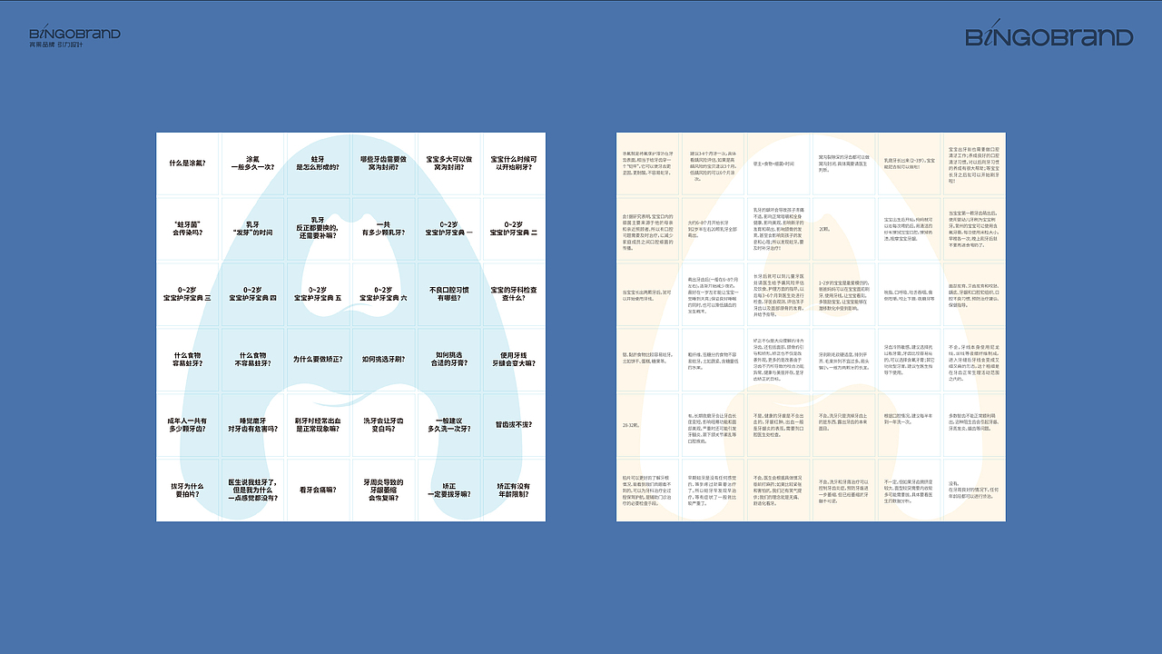 【合集】商业艺术文化墙装置创新会所展厅餐饮氛围设计（图ZMzc1NzU1NzYw） - 展陈设计 - 站酷设计师AJ宾果品牌设计原创素材 - 站酷ZCOOL
