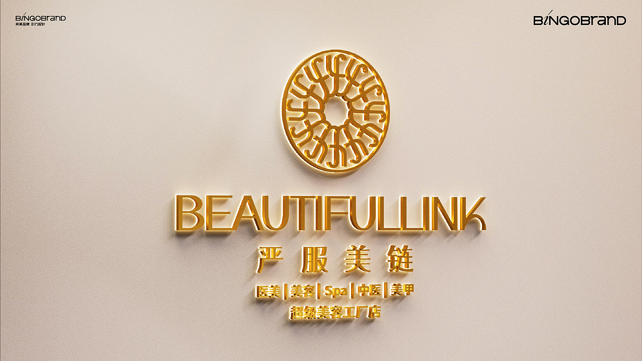 【合集】商业艺术文化墙装置创新会所展厅餐饮氛围设计（图ZMzc1NzU1NDg0） - 展陈设计 - 站酷设计师AJ宾果品牌设计原创素材 - 站酷ZCOOL