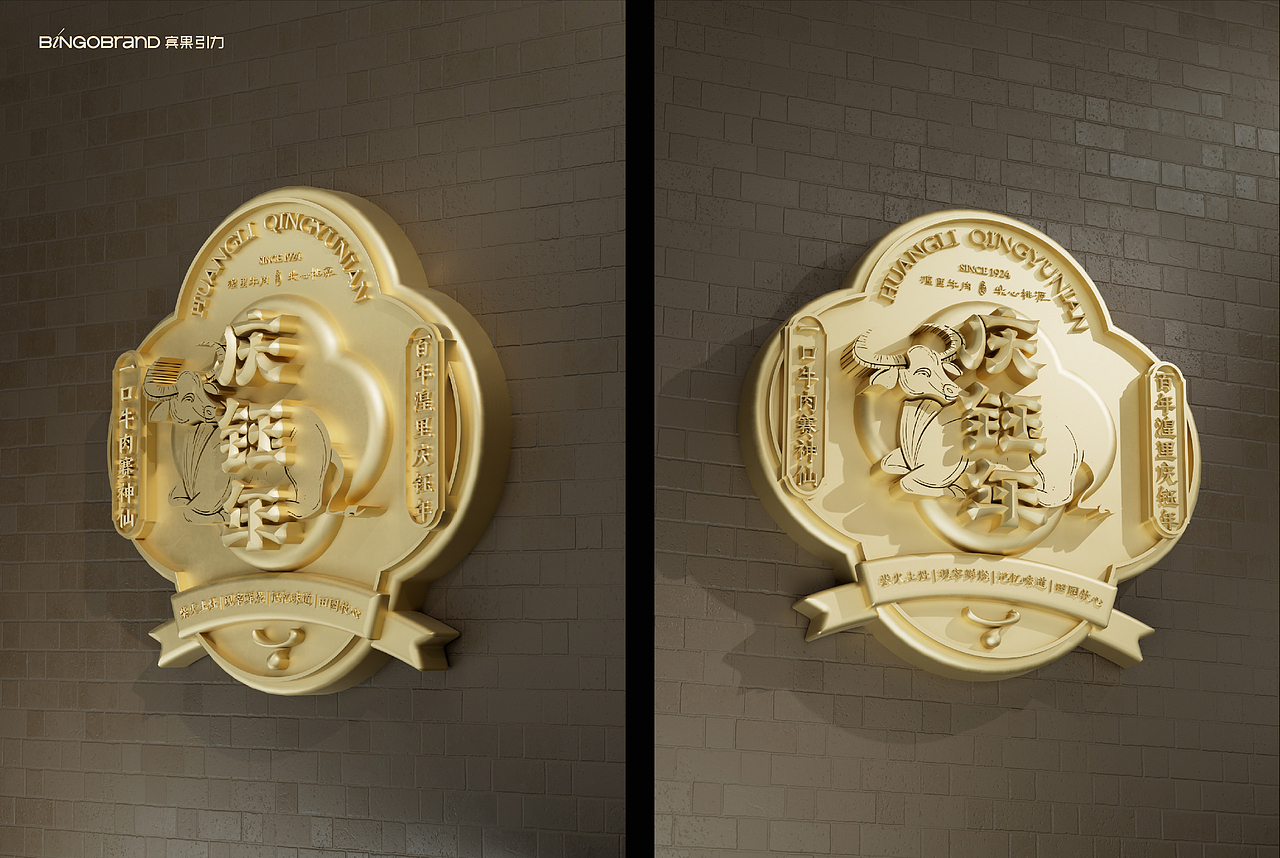 【合集】商业艺术文化墙装置创新会所展厅餐饮氛围设计（图ZMzc1NzU1NzIw） - 展陈设计 - 站酷设计师AJ宾果品牌设计原创素材 - 站酷ZCOOL