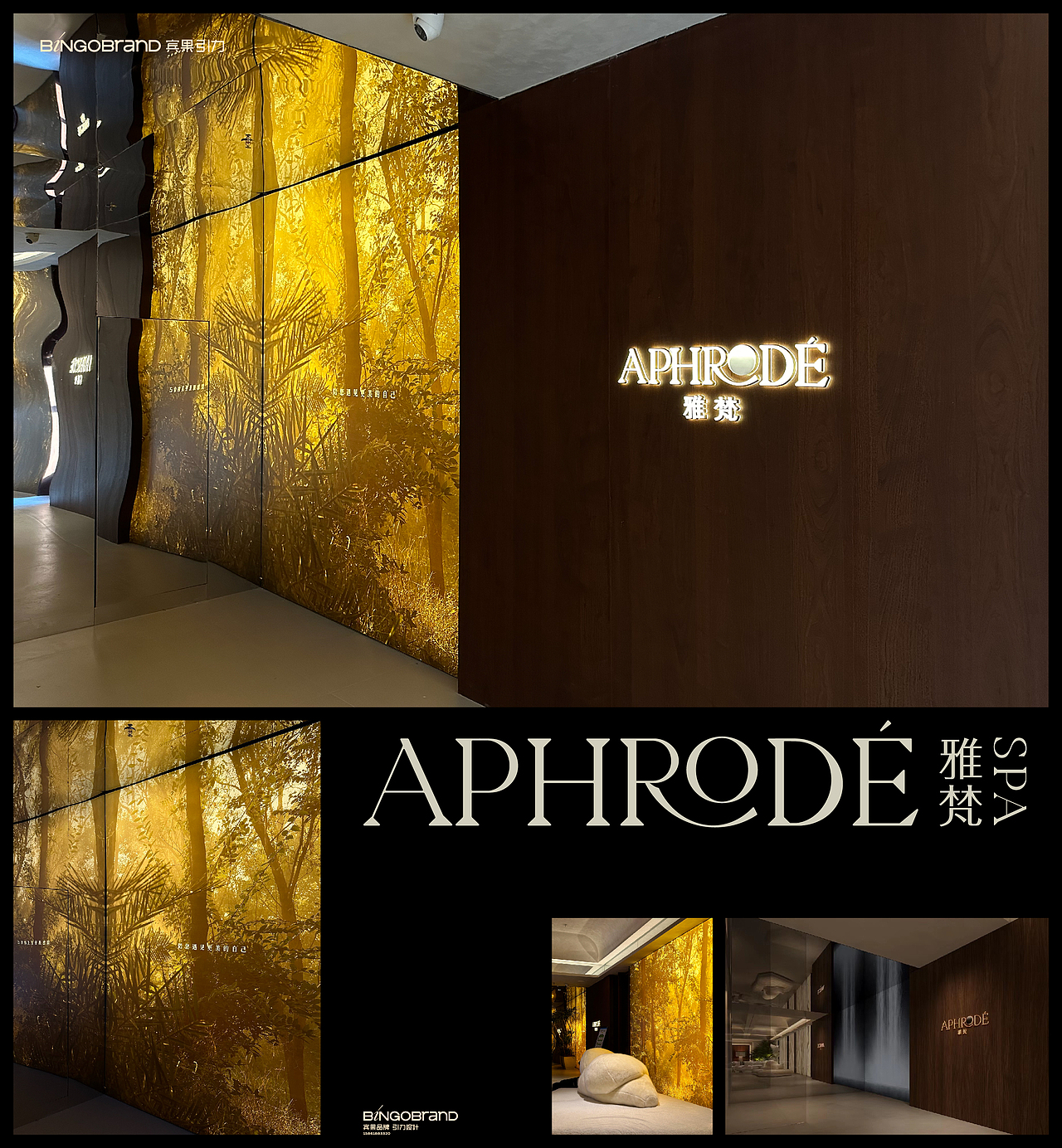 【合集】商业艺术文化墙装置创新会所展厅餐饮氛围设计（图ZMzc1NzU1NjEy） - 展陈设计 - 站酷设计师AJ宾果品牌设计原创素材 - 站酷ZCOOL