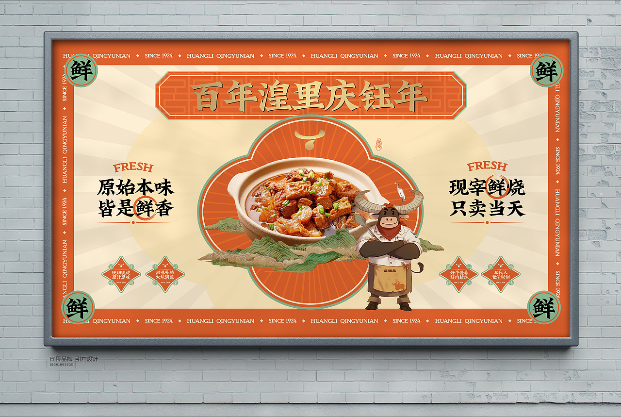 【合集】商业艺术文化墙装置创新会所展厅餐饮氛围设计（图ZMzc1NzU1NzQ0） - 展陈设计 - 站酷设计师AJ宾果品牌设计原创素材 - 站酷ZCOOL