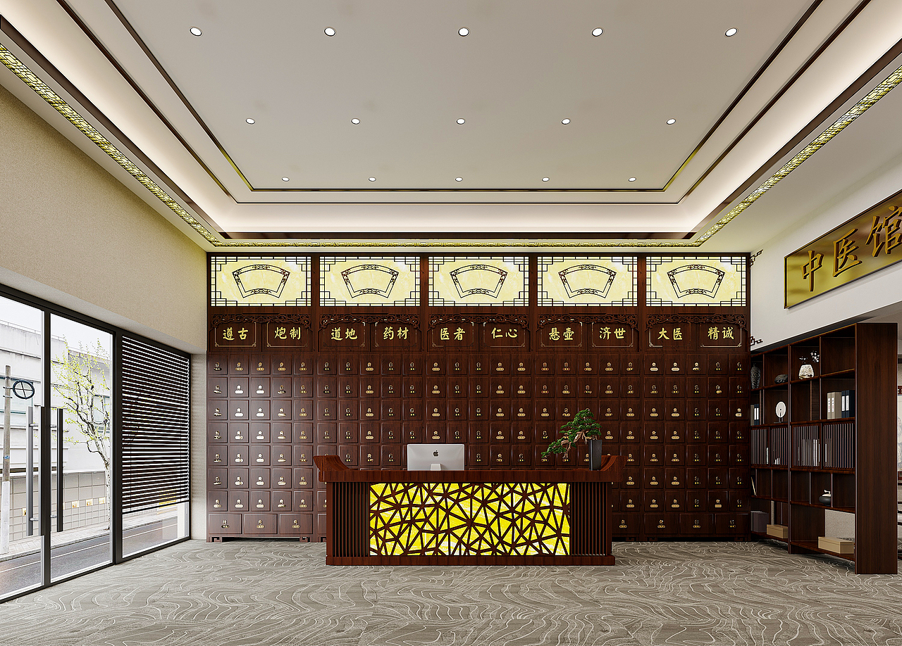 中医馆|理疗养生馆|中医文化源远流长祖国医学万古芬芳