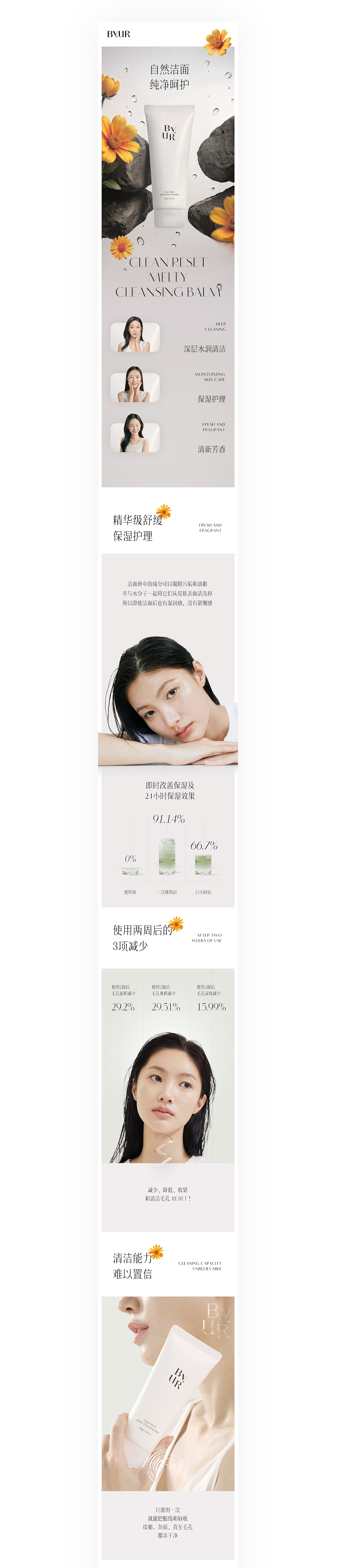 冒泡，发3个存货（图ZMzc1NzU3OTUy） - 电商 - 站酷设计师定然葛格原创素材 - 站酷ZCOOL