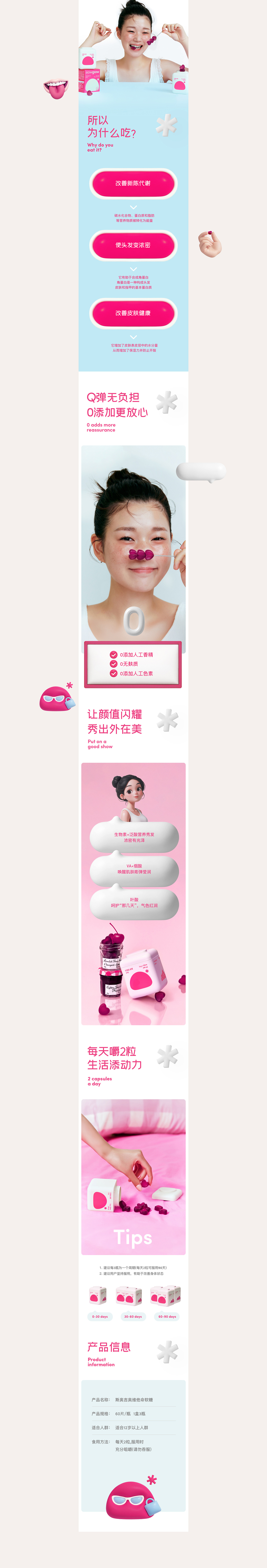 冒泡，发3个存货（图ZMzc1NzU4MDgw） - 电商 - 站酷设计师定然葛格原创素材 - 站酷ZCOOL