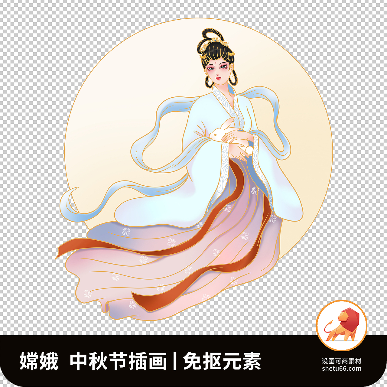 免抠元素 | 月兔嫦娥插画中秋节素材-设图网